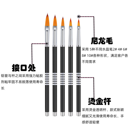 Cross-Border New Product Nail Beauty Crystal Pen Suit 5 PCs Nail Brush Carved Pen Manicure Brush Wholesale