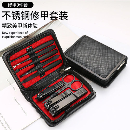 Stainless Steel Nail Scissors Suit 9 Pieces Manicure Implement Full Set German Craft Nail Clippers Nail Clippers Set