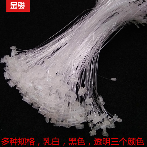 Flat Head Hand Needle Snap Fastener Tag Rope Clothes Tag String Shirt Slipper Thread Universal Sling of Hangtag