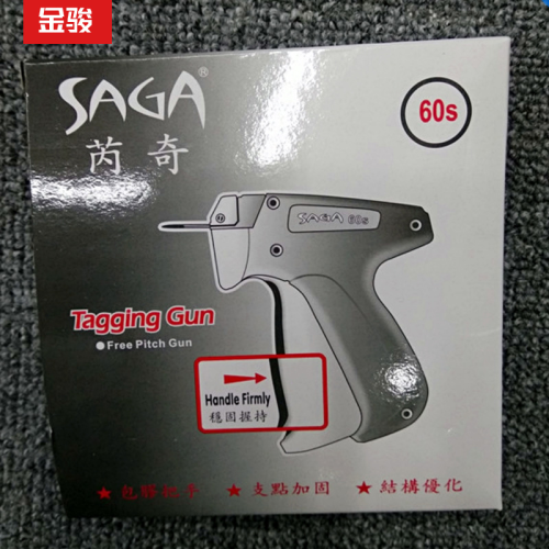 taiwan rui qi tag gun glue gun trademark gun glue gun high quality tag gun saga60s ii