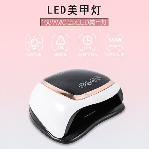 v3 nail lamp 168w high power 10 seconds quick-drying nail phototherapy machine digital display intelligent dryer