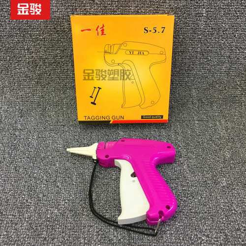 Yijia S5.7 Lengthened Thick Needle Tag Gun Plastic Pin Gun Label Tagging Gun Socks Gun Sewing Umbrella Gun Tag Thick Needle Gun