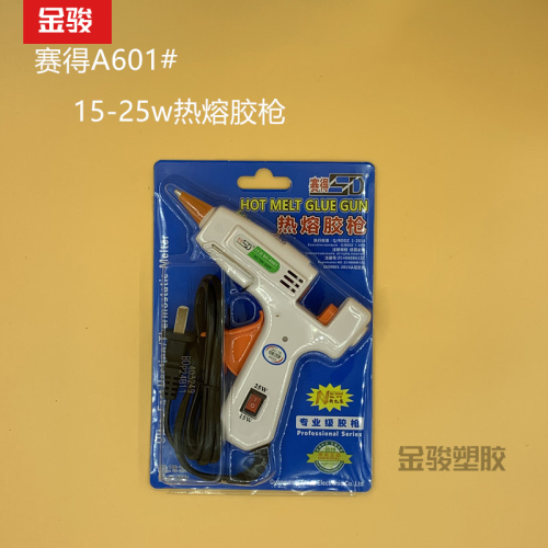 genuine saide brand hot melt glue gun sd-a601 white 15-25w adjustable gear power small glue gun diy manual