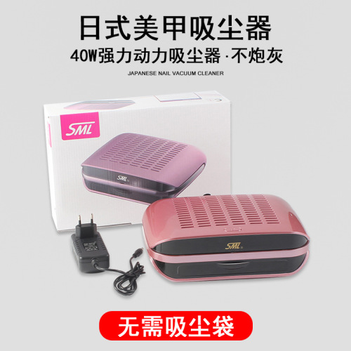 cross-border supply new japanese nail cleaner 40w high power nail dust machine spot wholesale