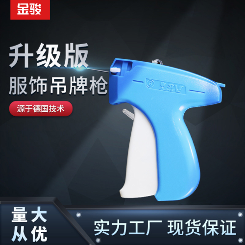 factory wholesale yizhuo s clothing socks tag gun with knife standard needle s glue needle gun trademark gun tag gun
