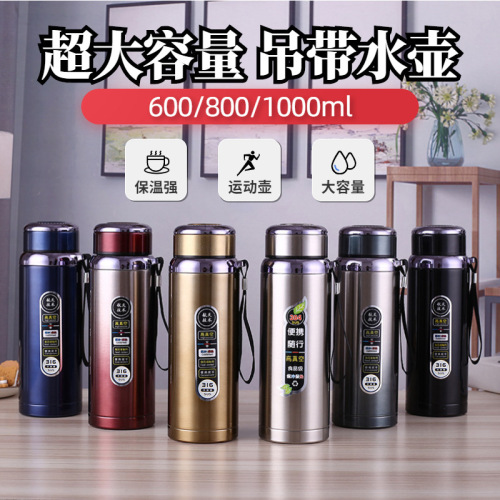 Outdoor Portable Sling Star Pot Large Capacity 316 Stainless Steel Vacuum Cup Gift Lettering Water Cup Sports Kettle