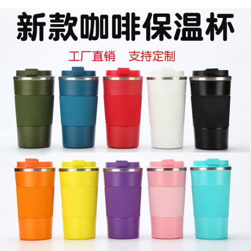 New Coffee Cup Vacuum Cup Double-Layer Stainless Steel Convenient Car Outdoor with Handy Creative Gift Cup Wholesale