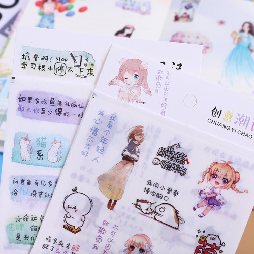 Creative Journal Stickers Student Cute Cartoon and Paper Stickers journal Stickers Diary DIY Handmade Decorative Stickers Painting Paper 