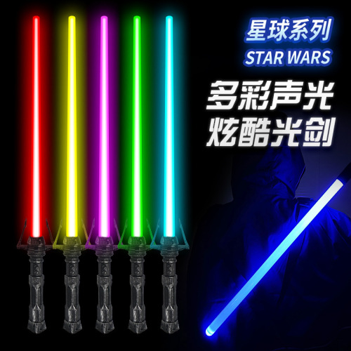 Planet Laser Sword Children‘s War Two-in-One Luminous Toy Colorful Flash Stick Wholesale Stall Manufacturer Amazon
