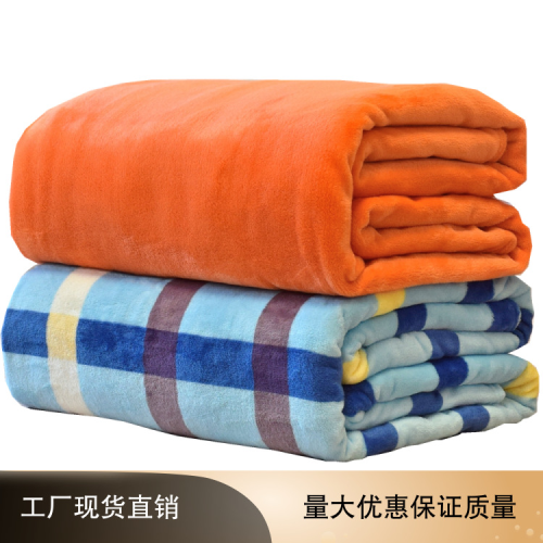 Solid Color Blanket Coral Velvet Blanket sub-Gift Air Conditioning Blanket Flange Velvet Blanket Yoga Blanket 