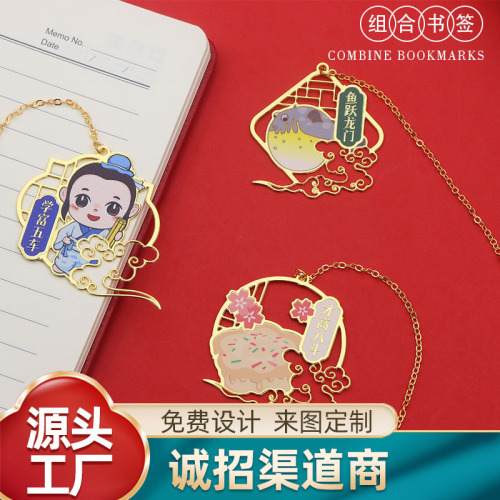 New Chinese Style Metal Bookmark Cultural and Creative Exquisite Brass Hollow Ornament Museum Souvenir Bookmark Customization