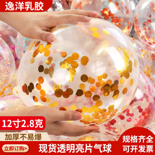 factory wholesale latex round sequins set balloon holiday party decoration stall thickened transparent sequins balloon