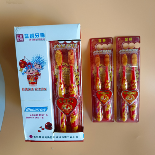 Daily Necessities Toothbrush Wholesale Blue Arrow 520a Prosperity Brought by the Dragon and the Phoenix Xi Wedding， Marriage Couple Double Soft-Bristle Toothbrush