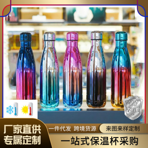 factory direct supply coke bottle thermos cup electroplating series fashion brand sports kettle 304 stainless steel wholesale