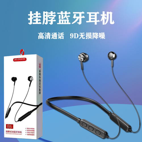 ykuo5.0 halter bluetooth headset wireless bluetooth headset binaural neck-hanging universal headset high-quality headphones