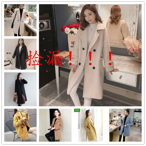 factory women‘s mid-length korean-style tail thick woolen overcoat coat stall supply