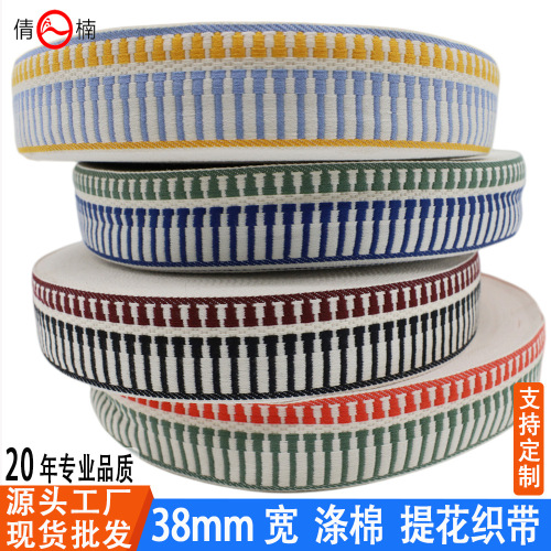 Factory Direct Supply 38mm Colorful Ethnic Style Jacquard Cotton Tape Bags Clothing Clothing Clothing Shoes and Hats Home Textile Headwear Accessories