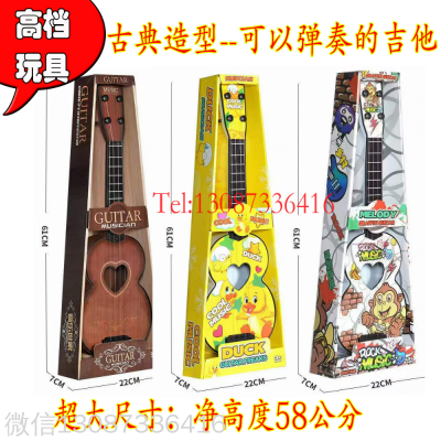 60cm Guitar Novelty Toys Can Play High-End Classical Style Stall Market Wholesale