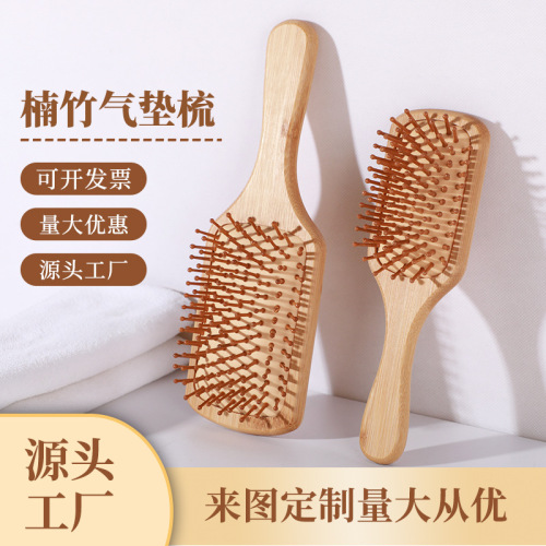 bamboo air bag comb air cushion comb massage comb hair comb shunfa amazon cross-border daily necessities factory wholesale