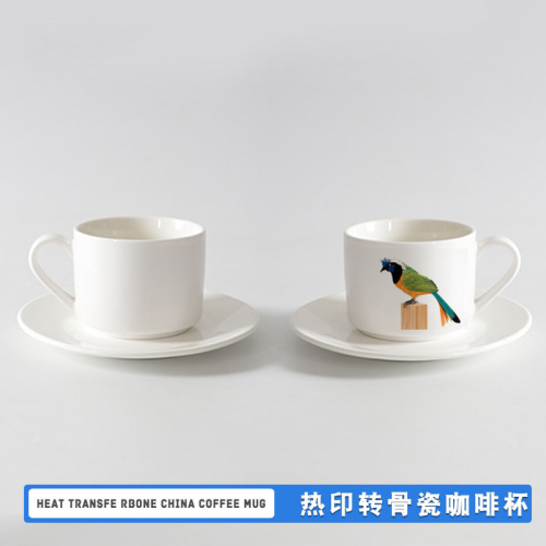 Thermal Transfer Printing European Coffee Cup Plate DIY Image Logo Creative Gift Cup High-Grade Water Cup Blank Factory Wholesale