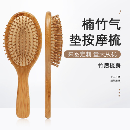[customized] air cushion wooden comb scalp meridian massage shunfa bamboo airbag comb amazon cross-border daily necessities