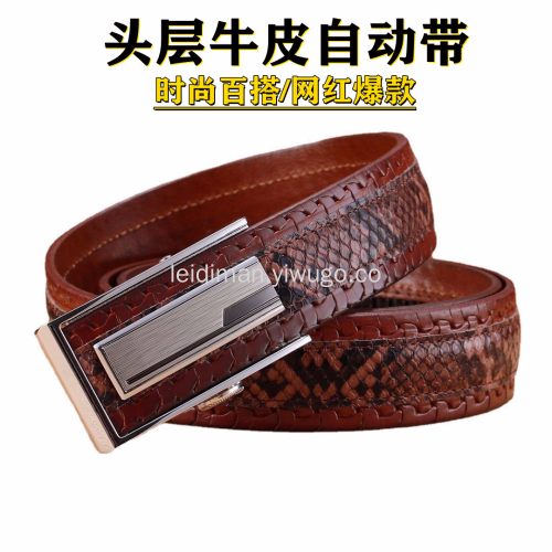 Belt Men‘s First Layer Cowhide Business Belt Men‘s Pants Belt Automatic Buckle Antique Belt Vegetable Tanned Leather Leather Belt