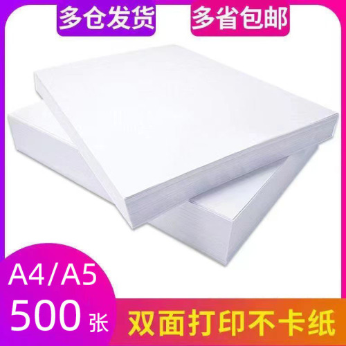 A4 Paper Printing Paper 2500 Sheets Full Box Copy Paper 80G Thickened Examination Paper Scratch Paper White Paper Office Paper A5