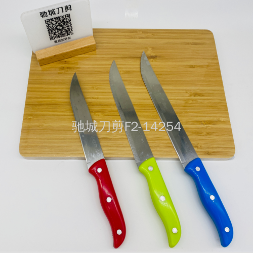 Tail Handle Knife Plastic Handle Fruit Knife Kitchen Knife Scissors Stainless Steel Kitchen Knife Stainless Steel Fruit Knife