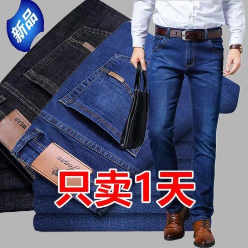 Summer Thin Men‘s Jeans Men‘s Elastic Loose Straight Youth casual Slim Fit Men‘s Large Size Pants Tide 