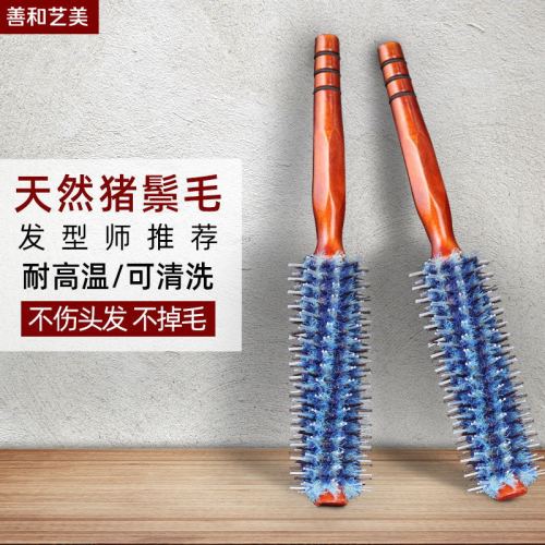 Hair Curler Roller Comb Hair Saloon Dedicated hair Salon Professional Cylinder Comb Curling Comb Inner Buckle Ladies Household Fluffy Long Hair 