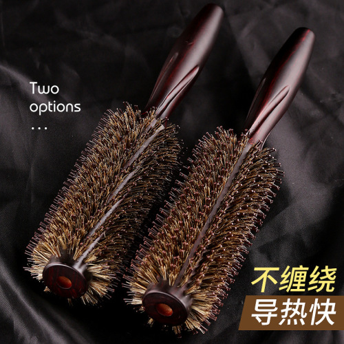 Barber Shop Hair Salon Professional Straight Hair Comb Bristle round Roll Comb Inner Buckle Hair Salon Special Hair Styling