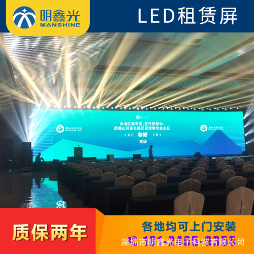 Indoor 3.91 Stage Rental Display Screen Full Color LED Screen Display Shenzhen Electronic Advertising Screen Wholesale