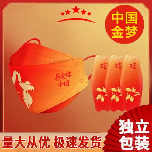 New Kf94 Mask 4-Layer Protective Non-Woven Fabric Chinese Style Patriotic Fashion Creative Civil Dustproof Foam Wholesale