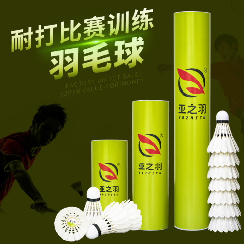 Yazhiyu Badminton More than Specification 12 PCs， Durable Authentic Professional Competition Training Duck Feather Shuttlecock Outdoor