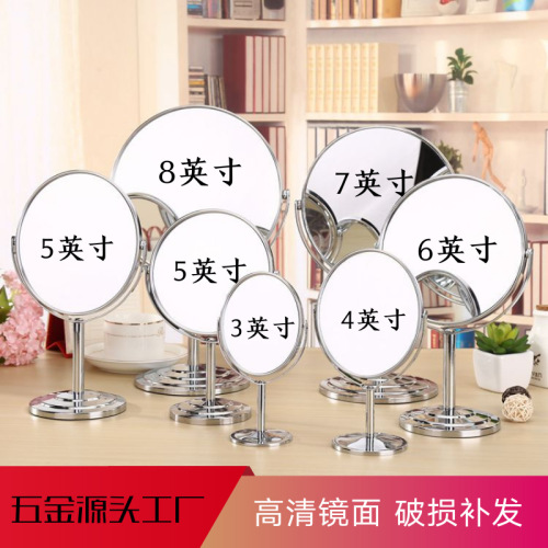 828T Wholesale Metal Small Mirror Desktop mirror Double-Sided Makeup Mirror Dressing Mirror 1：2 Amplification Function