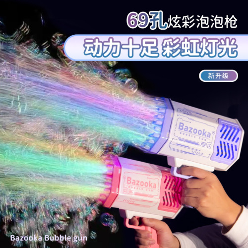 Colorful Luminous Version 69 Hole 64 hole Rocket Bubble Gun Toy Children‘s Bubble Machine Charging Version Large Gatlin