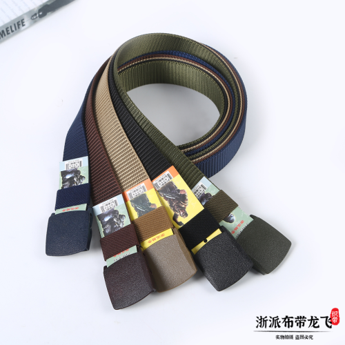 2022 Solid Color Nylon Tactical Belt Men‘s Non-Metal Outdoor Sports Belt Student Military Training Canvas Belt
