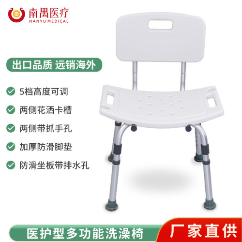 foreign trade elderly bath chair bathroom non-slip bath chair pregnant women bathroom bath stool foldable bath stool