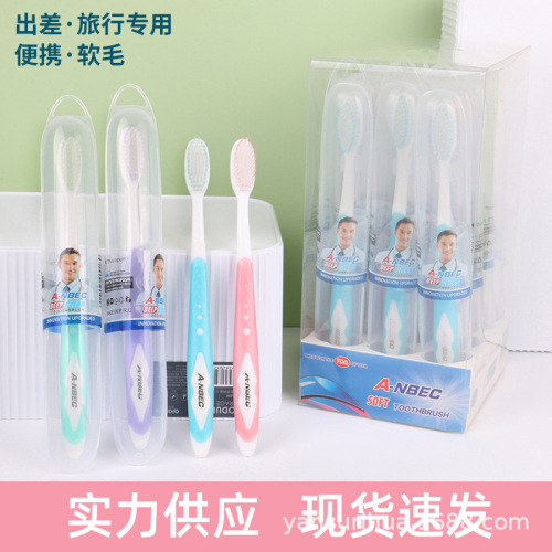 Export Quality 12 Independent Packaging Travel Box Toothbrush Fine Hair American High-End Soft Hair Wide Head Toothbrush