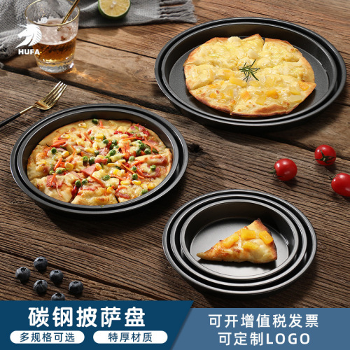 Cake Baking Mold Thickened Non-Stick Carbon Steel Pizza Pan Baking Pan round Pizza Plate Household Commercial Gold Plate