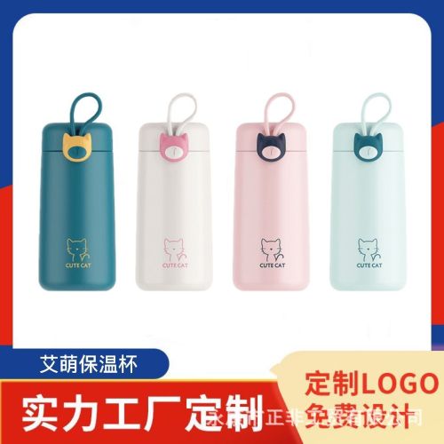 Vacuum Cup Cute Girl Heart Portable Water Cup Korean Style Compact Mini Pocket Water Cup Long-Term Heat Preservation Portable