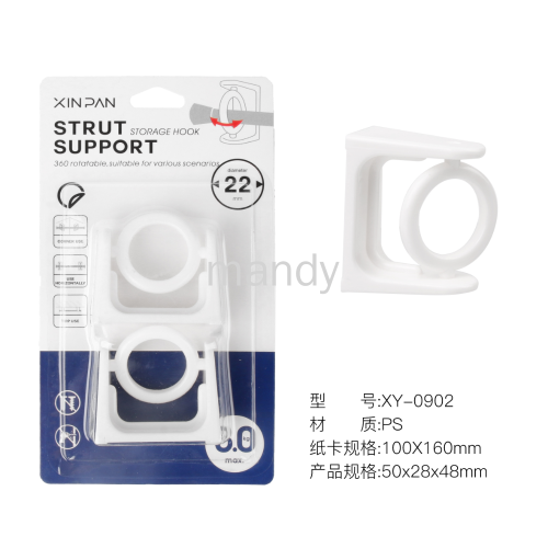 [Manti Home] Japanese round Shelf Curtain Hook Rack Plastic Hook Rotatable Shower Curtain Rod Holder