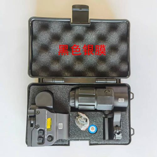 New Cross-Border Hot Selling Silver Film HD Holographic 558 + G33 Metal Rollover 3x Teleconverter EXPs Gift Set