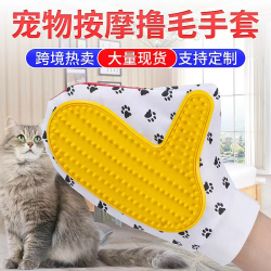 애완 동물 청소 용품 마사지 장갑 고양이 고양이와 개 목욕 및 빗질 장갑 브러시 빗질 장갑 많은 인벤토리