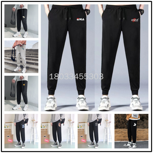 sports pants men‘s spring and autumn casual sweatpants korean style loose stretch large size brother cotton straight men‘s pants