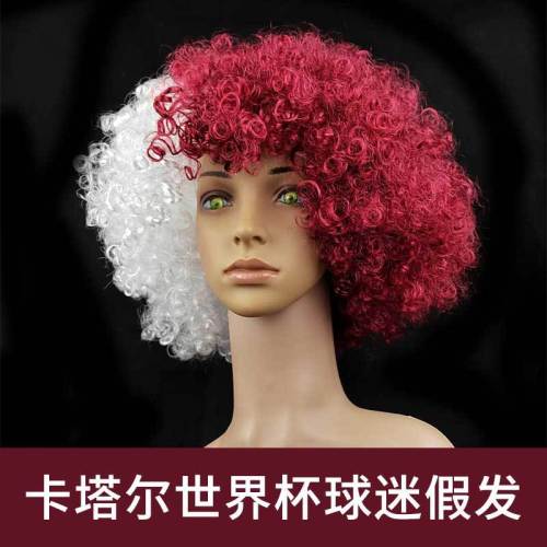 2022 qatar world cup flag color wig cover rainbow fans explosion head cover party supplies tricolor colorful