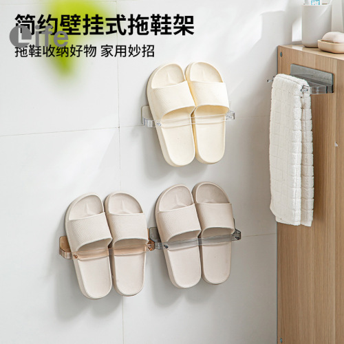 Japanese-Style Wall-Mounted Shoe Rack Wall-Mounted Three-Dimensional Slippers Shelf Sports Shoes Storage Rack Bathroom Wall Mountable Shelf
