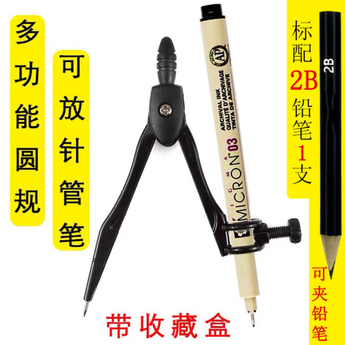 free shipping multifunctional metal compasses student universal compasses can clip needle pen pencil and other round compasses