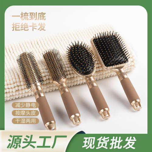 High-Grade Curly Hair Comb Household Men‘s and Women‘s Airbag Air Cushion Comb Massage Comb inner Buckle Modeling Comb Hairdressing Comb Rolling Comb Straight Hair