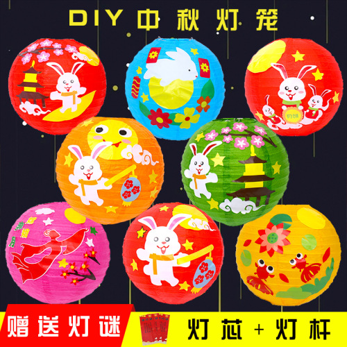 children‘s mid-autumn festival lantern handmade folding diy portable luminous cartoon paper lantern handmade material package